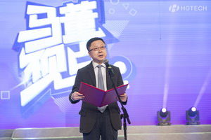 尊龙凯时人生就博官网登录科技2016年度杰出优秀员工颁奖典礼举行