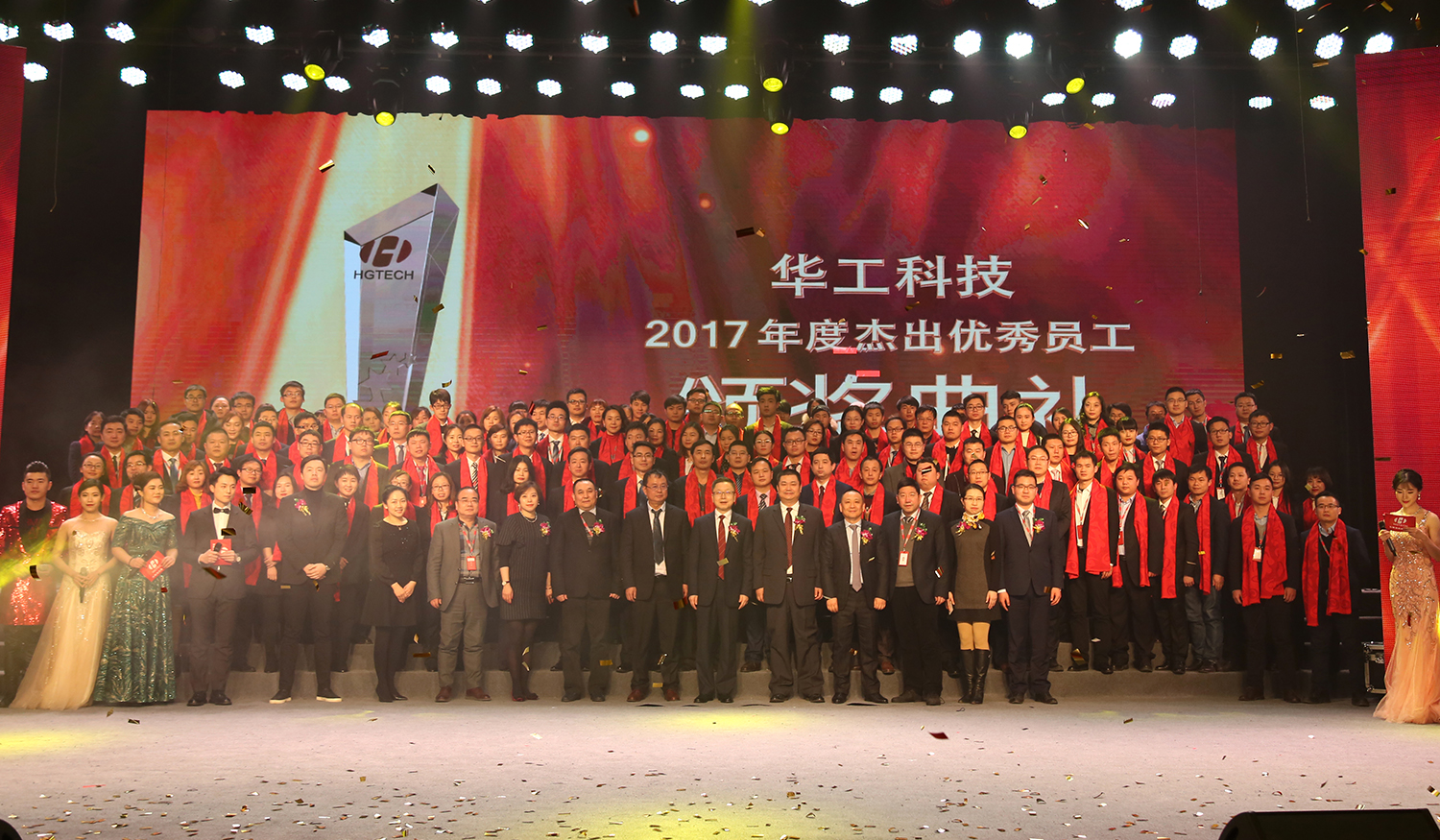 尊龙凯时人生就博官网登录科技2017年度杰出优秀员工颁奖典礼举行